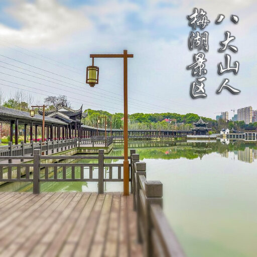 象州怎样与 720 全景团队保持良好的沟通？
